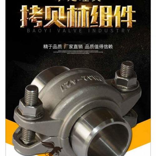 不锈钢304拷贝林DN405065卡箍抱箍沟槽管箍反渗透水处理设备卡箍