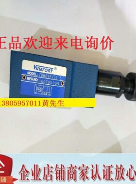 上海立新溢流阀Z2DB6VD/Z2DB6VD/ZDB6VP/ZDB6VB/ZDB6VA/31.5