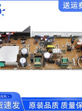 惠普 HP552 M553 554 577电源板 M553dn供电板 RM2-7135 RM3-7141