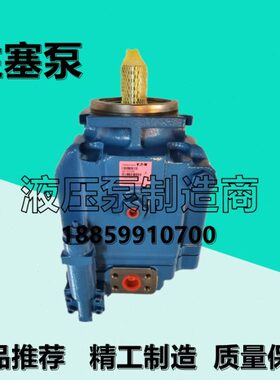 原装伊顿威格士PVH074R01AB10A250000002001AE010恒压变量柱塞泵