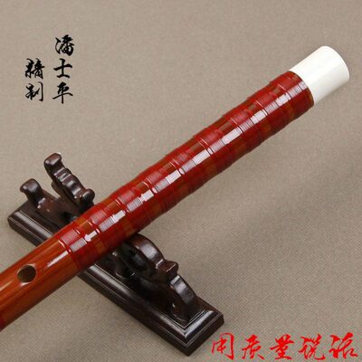 笛子乐器、专业演奏一节笛子、潘士平笛子CDEFGA降E大降B大A调