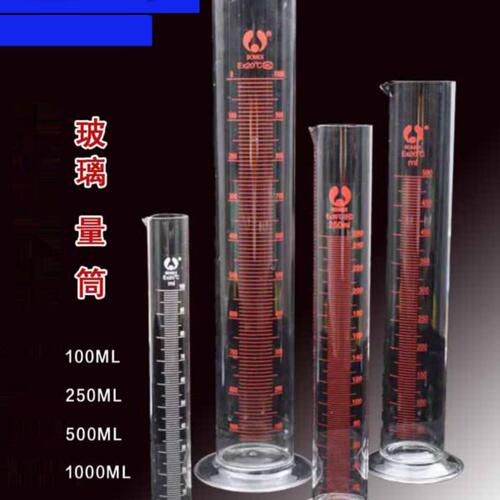 玻璃刻度量筒直型量杯100mll250ml500ml1000ml毫升实验室刻字量桶