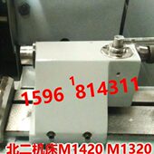 北二机床M1420E 外圆磨床配件 M1420尾座 M1320E尾架座 尾架主轴