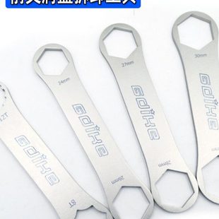 山地自行车避震器气叉前叉肩盖扳手 拆卸工具适用XCM/XCR/XCT/RST