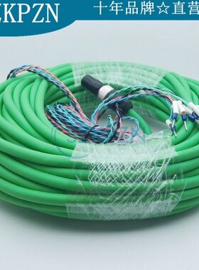 万顺兴光纤激光切割头NC30A/NC30B激光头配件NC30E编码线全新原装