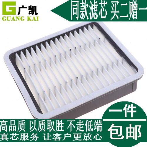 适配老款凌志GS300 JZS160 空气滤芯 IS300 JCE10空气滤清器格