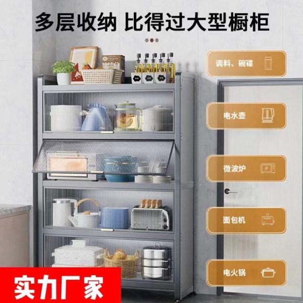 厨房置物架落地多功能微波炉烤箱架家用储物防尘翻盖带门收纳柜,厨房/烹饪用具,微波炉置物架,淘宝优惠券,粉丝福利购,淘宝优惠卷