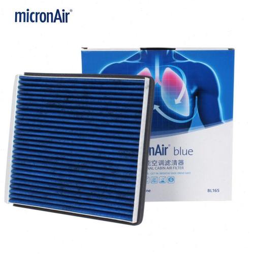 科德宝多功能空调滤芯格防病毒适配马自达3昂克赛拉CX5抗菌 BL165