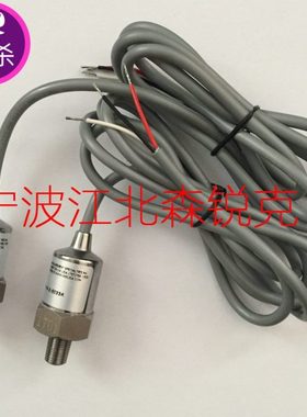 压力传感器 MSP-300-250-P-4-A-2-5033A适用寿力02250140-194