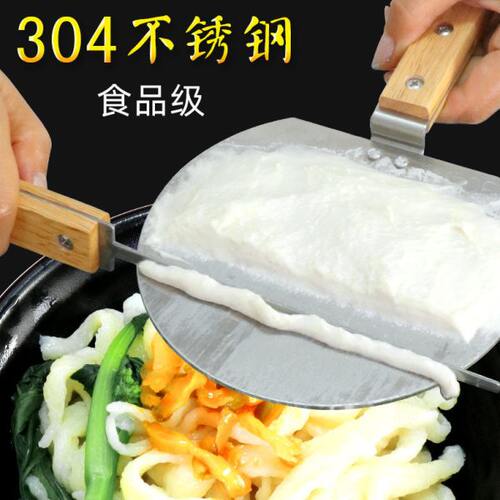 304不锈钢剔尖面工具剔板踢拨股八股姑拨鱼子儿铲筷子做面鱼神器
