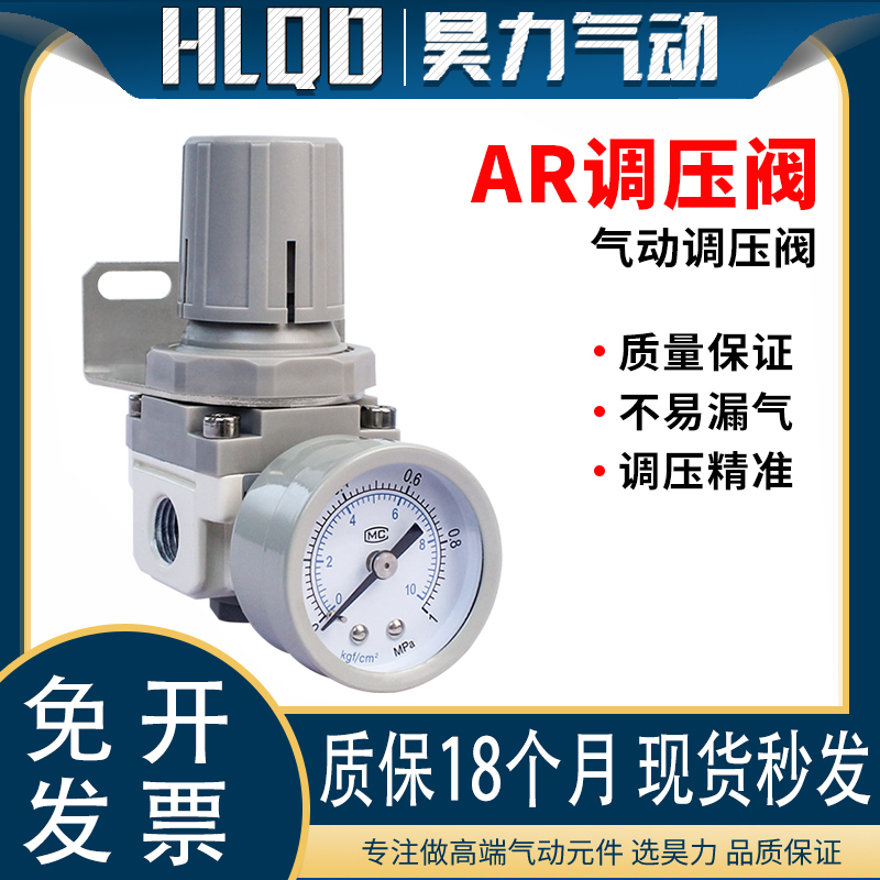 空气减压阀气压调压AR2o000/3/4/5000调节阀02气动气源处理器SMC
