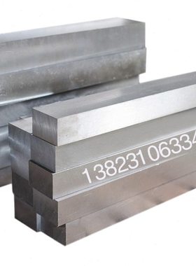 现货供应HPM75优质无磁钢板 无磁钢45Mn17Al3模具钢预硬材料