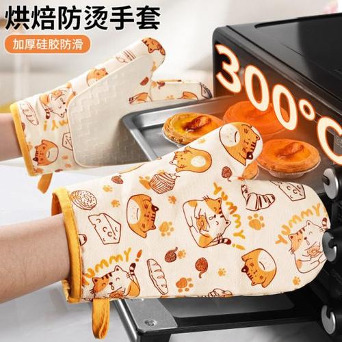 隔热手套耐高温防烫加厚硅胶厨房微波炉烤箱专用烘焙砂锅防滑手套