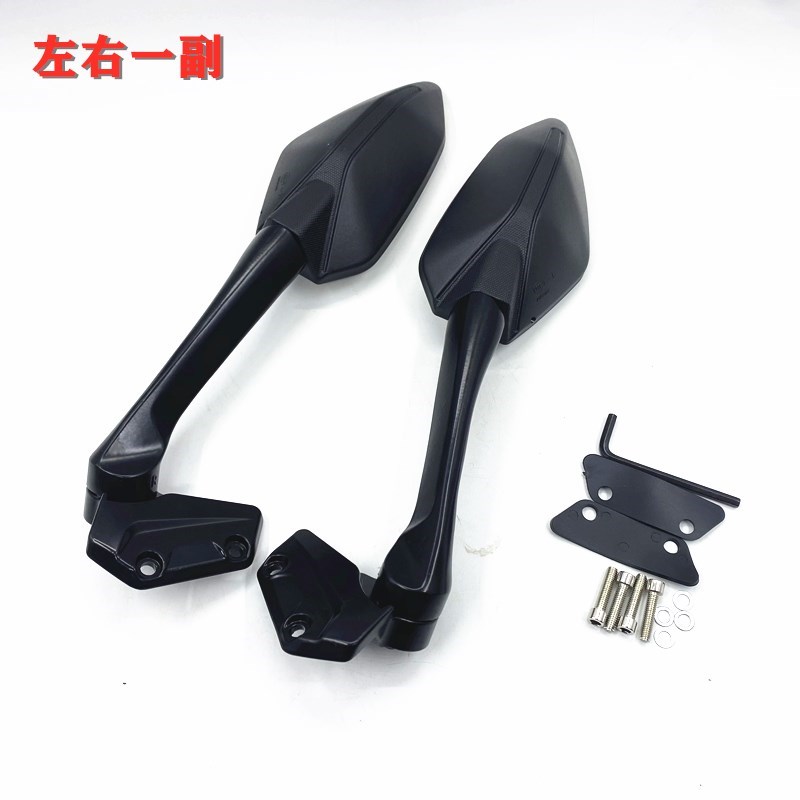 适用于春风250SR赛道版CF25z0-6A防炫目摩托车后视镜倒车镜反光镜