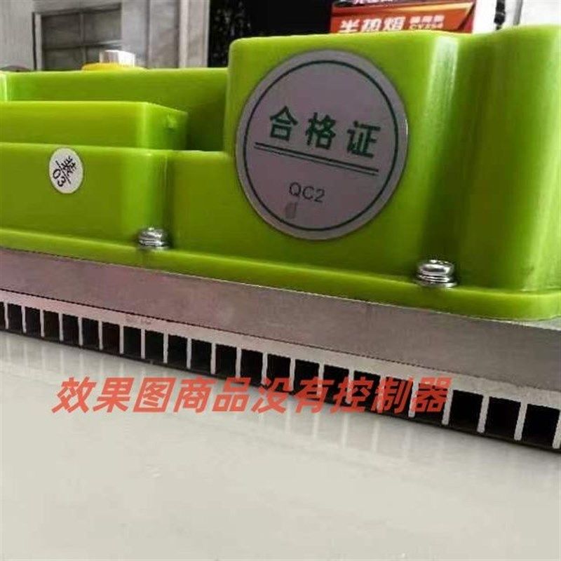 远驱风冷680以下电摩控制器散热套装