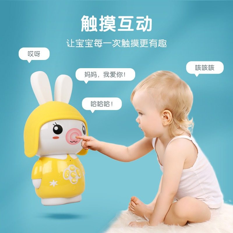 小兔子粤语故事机0一6岁幼儿学习机宝宝婴幼儿胎教启蒙听儿歌童谣