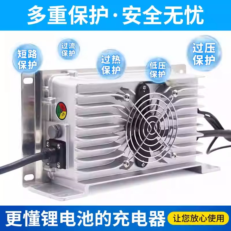 48V60V72V三元锂电池充电器20串15A磷酸铁锂车载V防水大功率雷丁