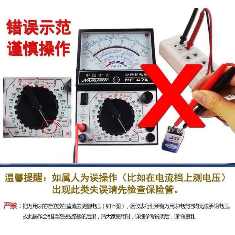 新万用表指针式数字式尖头蜂鸣包邮电工家用笔式机械笔试迷你手持