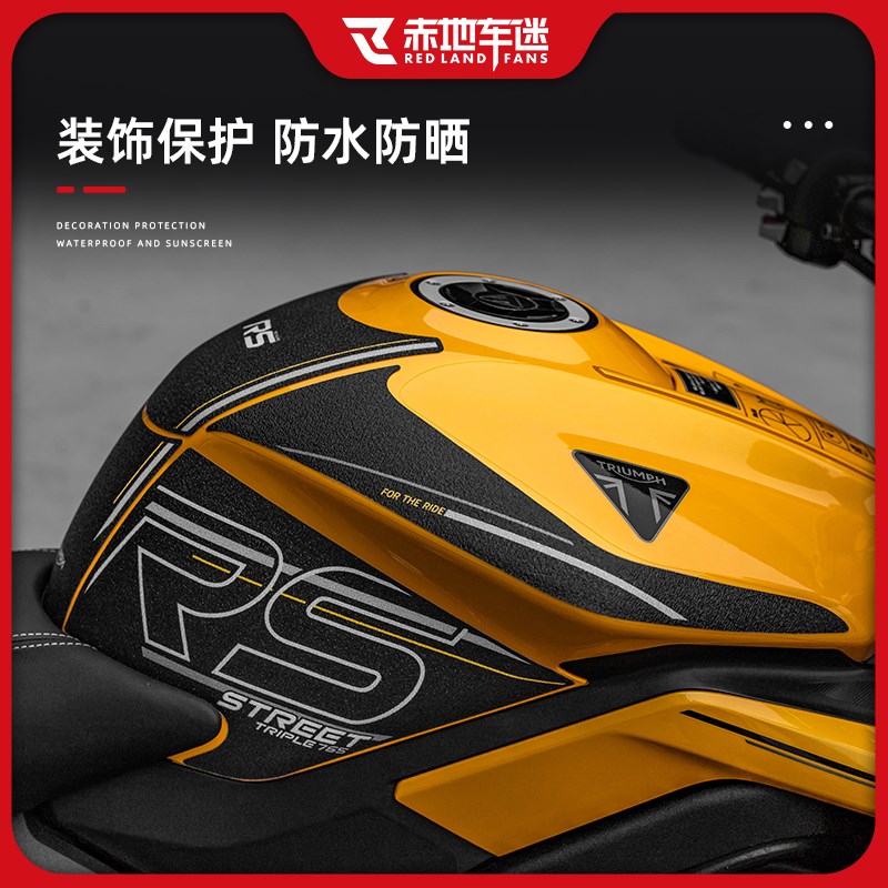 适用23款凯旋765RS防滑油箱贴防水车身保N护贴耐磨鱼骨贴改装配件