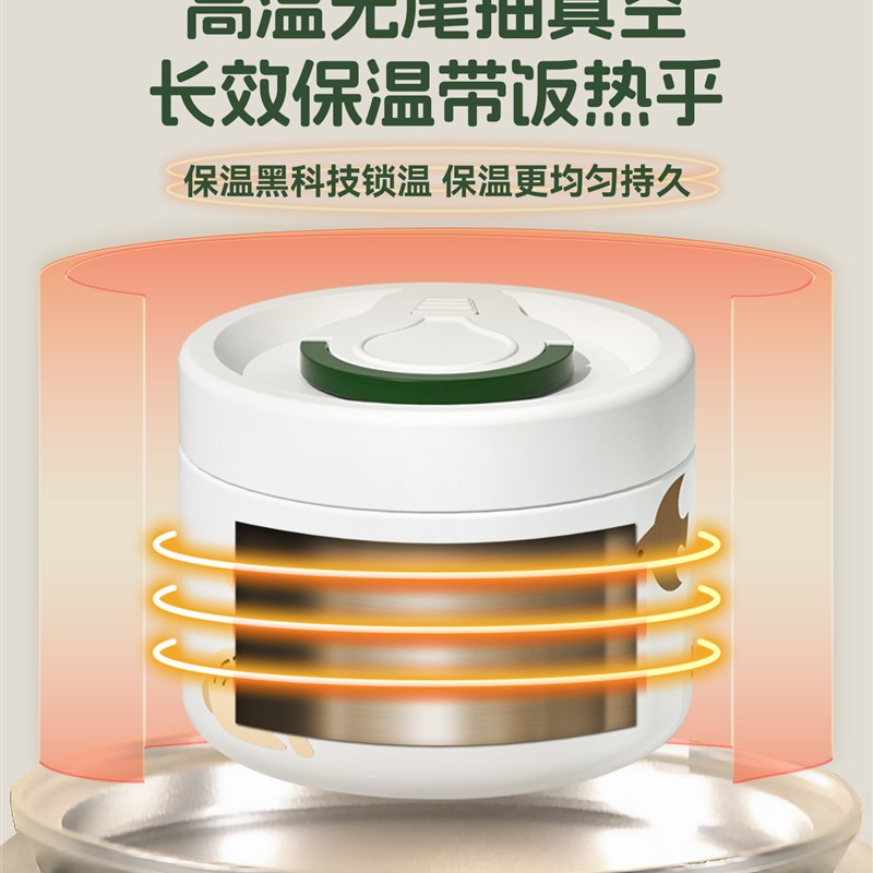 饭盒24小时超长保温上班族2025新款不锈钢带饭S桶多层便当盒餐盒