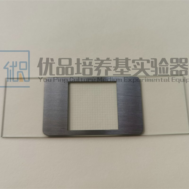 浮游生物计数框0.1ml藻类1ml浮游植物5ml桡足Q类虫卵计数 浮游监