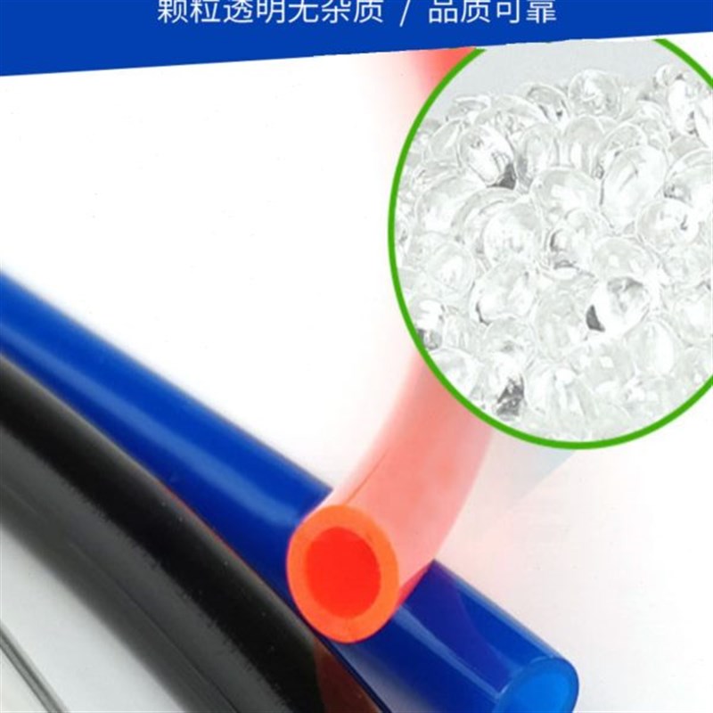 高压气管pu管空压机气管气动软管6*4/8*5/10*6.5/12*8mm透明气泵