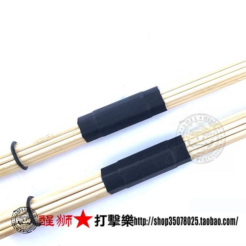 醒狮打击乐  外单大厂代工竹质实心  束棒 鼓束 鼓刷X 不插电鼓棒