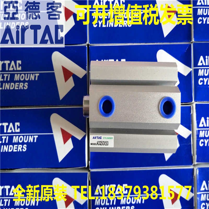 亚德客ACQ32/ACQ40/ACQ50*45/50/55/60/65/70/75/80/SB薄型气缸