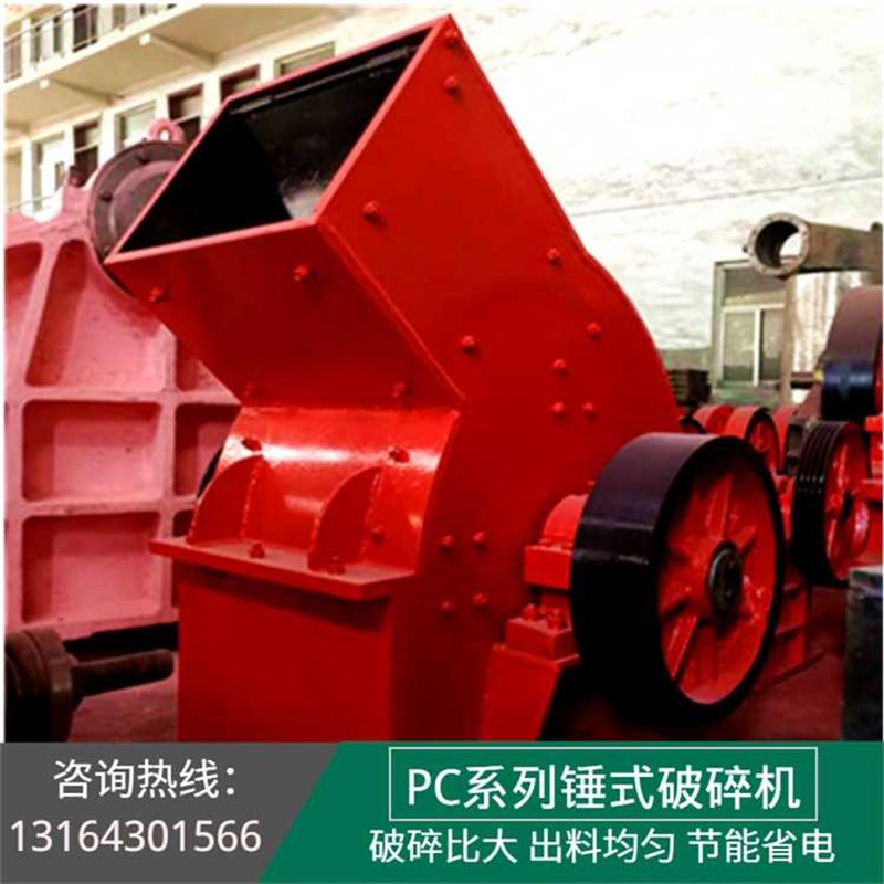 小型锤式破碎机 PC200*300锤式破碎机 白云S石/花岗岩破碎机