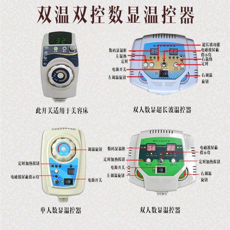 玉石床垫加热双温双控岫玉托玛琳远红外线养生保暖赭锗砭石磁理疗