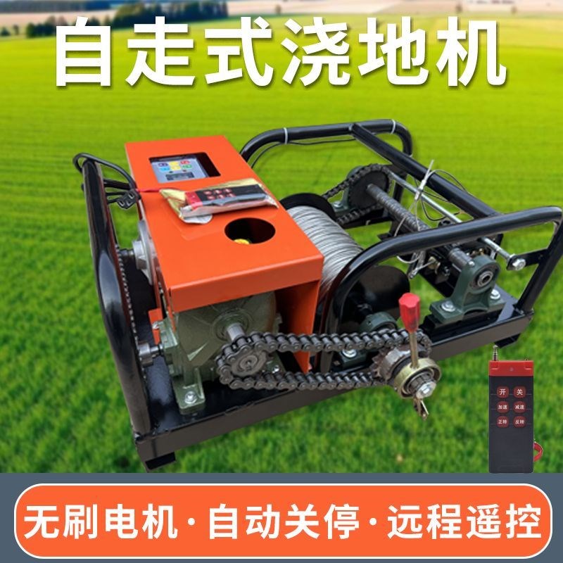 农田浇地牵引机电动牵引喷灌机电动移动喷灌机全自动抗旱系统