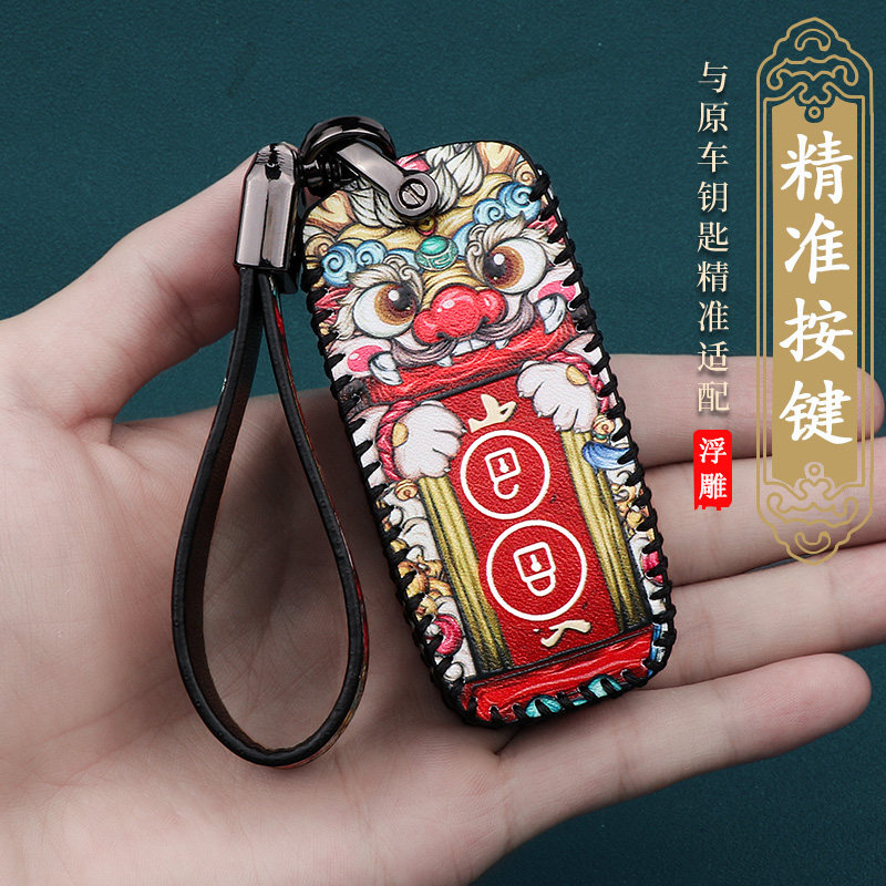 长安铃木钥匙包维特拉骁途天语SX4锋驭启悦汽车国潮遥控钥匙皮套