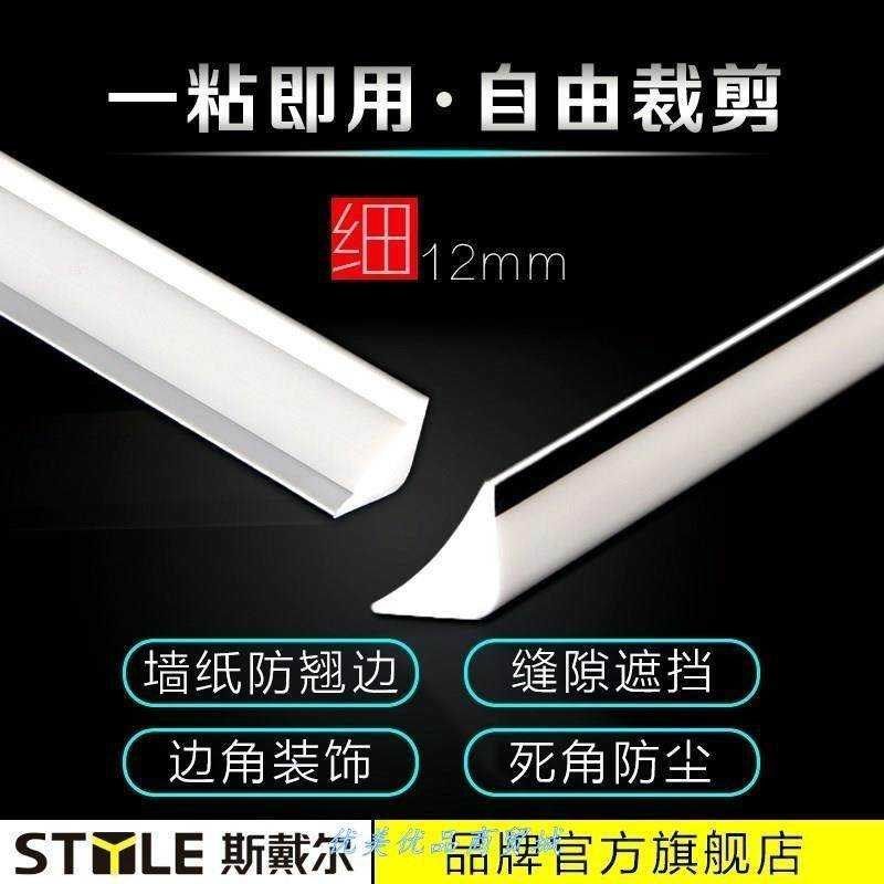 PVC吊顶天花角线室内装饰转角阴角顶角檐口公分装饰线条10墙角宽
