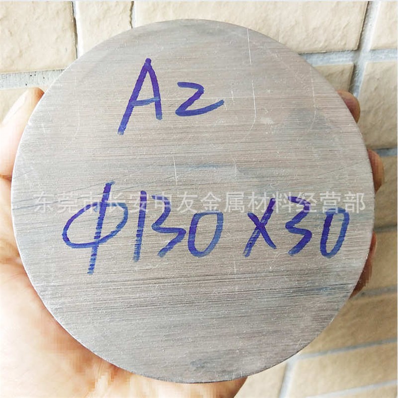 A2模具钢 A2模具圆钢 圆棒 车光棒 研磨棒 规格齐全