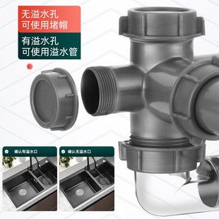 超省空间厨房下水管排水管配件洗菜盆三通洗碗池单双槽全套装通用