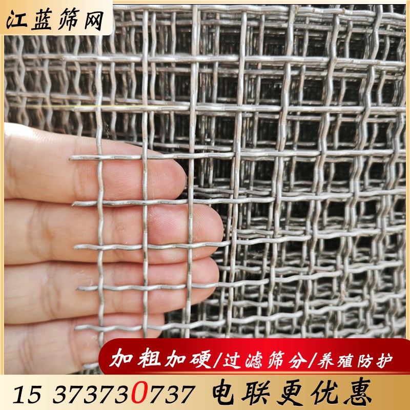 热镀锌钢丝网锰钢筛网编织网养殖围栏网防护网铁网格网羊床漏粪网