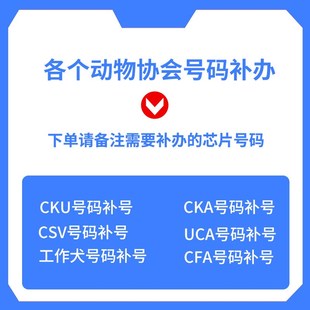 补做动物植入芯片号码 B狗猫鱼牛羊玻璃管EM4305定制宠物 F15位DX