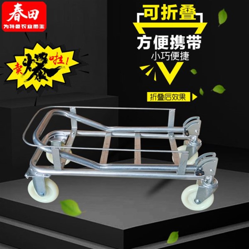 多用途万向轮运输车便携式家用桶装水手推车便携农用工具车折叠