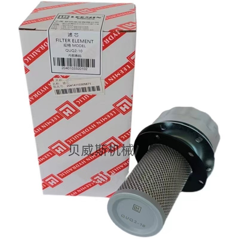 EF1-25/EF2-32/EF3-40/EF4-50/EF5-65黎明空气滤清器 油箱透气帽