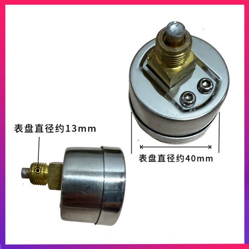 Y-40 轴向不锈钢温度压力一体表10bar地暖管道水压120压力表4分