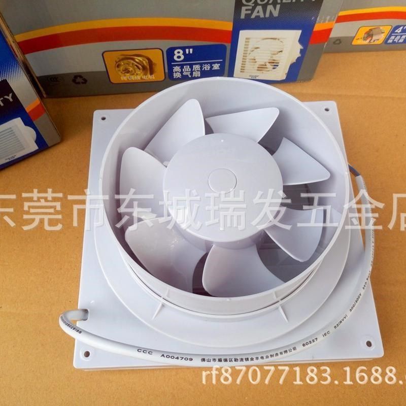 家来宝玻璃窗换气扇APB10 15 20浴室式换气扇静音抽气扇