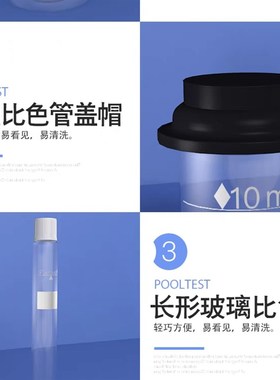 原装进口百灵达palintest仪器比色管10ml测量瓶 玻璃瓶子消解管