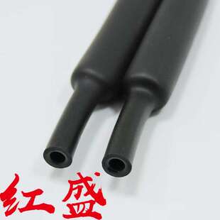 NHR2 无卤素热收缩套管 12红盛塑料