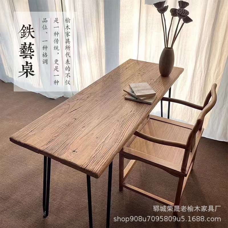 新中式老榆木门板茶桌铁艺实木书桌旧木板餐桌民宿咖啡厅复古长桌