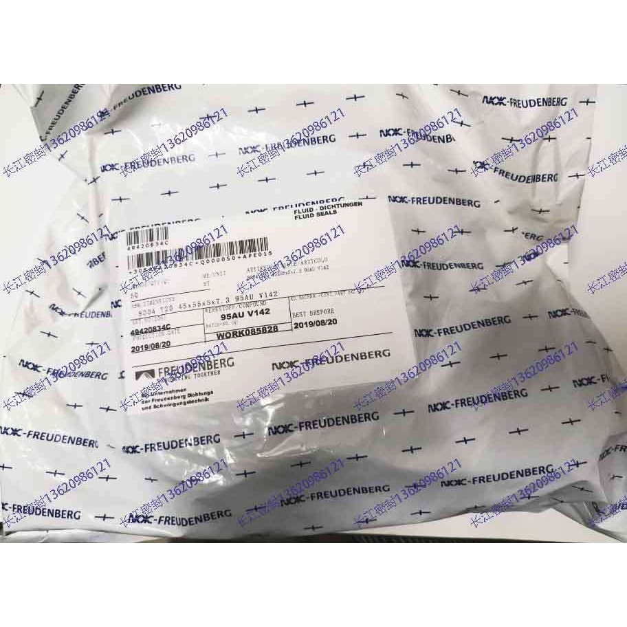 T20 105-120-11.4 70-85-11.4德国MERKEL MFF进口活塞杆密封圈