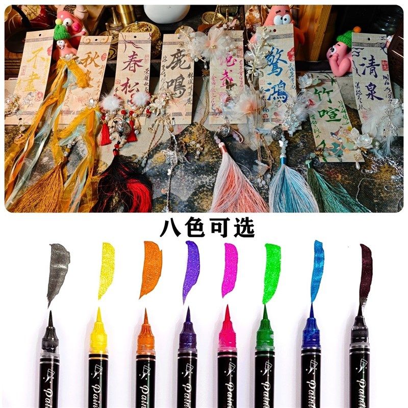 秀丽笔书法软头笔科学毛笔蝴蝶笔闪光软头手账笔小楷软笔渐变色临,文具电教/文化用品/商务用品,秀丽笔/软笔/书法笔,淘宝优惠券,粉丝福利购,淘宝优惠卷