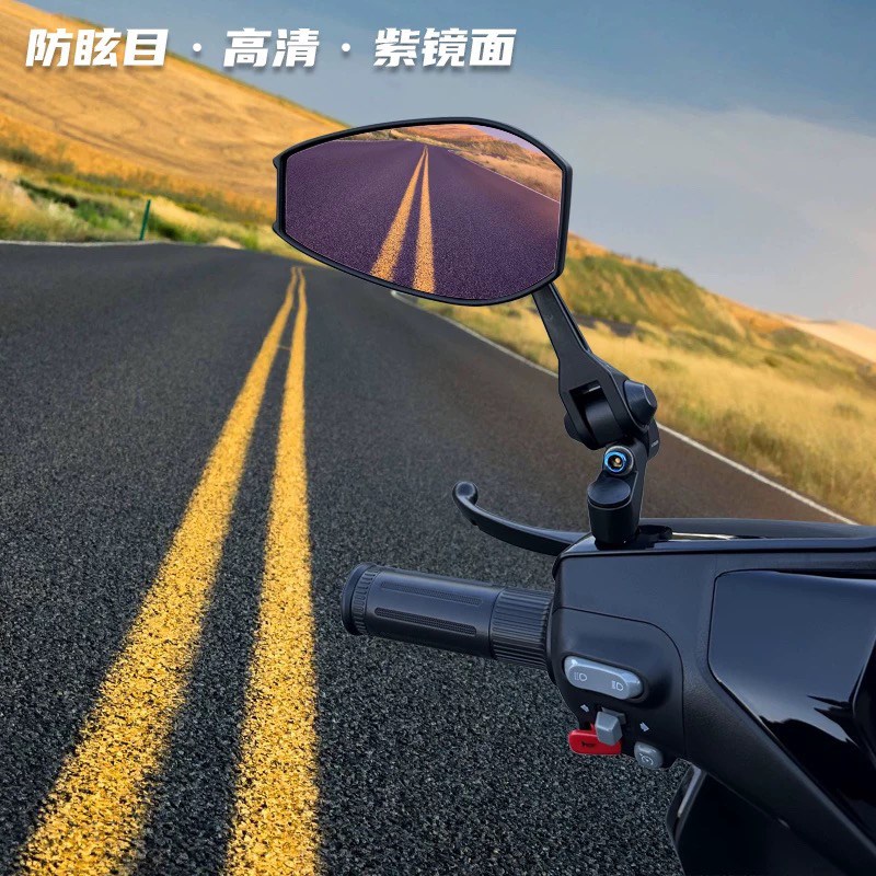 AOS4后视镜九号小牛全系通用小日子黑色反光镜改装高清九号后视镜