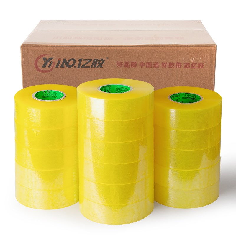 亿胶快递打包透明胶带封箱高粘度强力胶布米黄色胶纸大卷加宽印字
