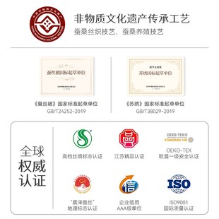 太湖雪桑蚕丝真丝枕套眼罩发圈 姑苏十二色真丝套装精美礼盒送礼