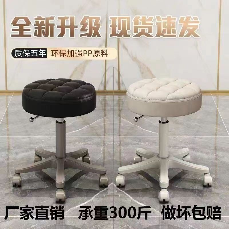 理发店大工凳美容院升降圆凳子发廊旋转滑轮化妆美甲转椅吧凳